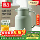 富光保溫壺家用大容量保溫水壺2L玻璃內膽熱水瓶學(xué)生宿舍辦公暖水壺