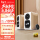 漫步者（EDIFIER）S880 精致HIFI有源2.0音箱  高品質(zhì)藍牙連接  電腦音響 電視音響