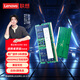 聯(lián)想（Lenovo）拯救者原裝 16G DDR5 5600 頻率 筆記本內存條  AI電腦原裝 高容量 五代 三星成品條