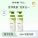 加菲貓橄欖優(yōu)護嬰兒洗發(fā)沐浴露二合一兒童洗發(fā)水沐浴露2合1嬰幼兒洗護 中瓶300g