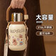 格非爾（Good fell）卡皮巴拉兒童保溫杯女大號大容量水杯學(xué)生上學(xué)專(zhuān)用316L不銹鋼水壺 安之若素800ML【316L不銹鋼+可調節背帶】1個(gè)