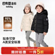 巴布豆（BOBDOG）金標95絨兒童羽絨服男女童A類(lèi)面料2025新款童裝防風(fēng)保暖冬裝外套 黑色 【A類(lèi)面料 貼身可穿】95絨 110 【約身高90-100cm 體重31斤】