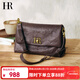 HR赫蓮娜包包女包大容量通勤單肩包女植鞣頭層牛皮腋下包新年禮物