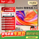 小米電視32英寸 Redmi A32 2025款節能款 金屬全面屏電視 1G+8G 智能液晶電視機 二級能效 以舊換新 32英寸 【官方標配】