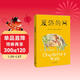 夏洛的網(wǎng) 兒童文學(xué) 童書(shū) 任溶溶譯 三年級7-10歲推薦課外閱讀書(shū)目 寒假暑假作業(yè) 一升二寒假暑假銜接 小升初寒假 暑假銜接 學(xué)校指定閱讀書(shū)目