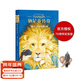 【官方直營(yíng)】納尼亞傳奇：獅子、女巫和魔衣櫥 C.S. 劉易斯《魔戒》鄧嘉宛新譯 兒童奇幻小說(shuō) 課外讀物 果麥圖書(shū) 團購聯(lián)系客服 文學(xué)