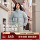 波司登25年羽絨服女士冬季90絨加厚立領(lǐng)修身短款休閑加厚保暖外套