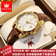 歐利時(shí)（OLEVS）高端名牌2026新款手表女機械表全自動(dòng)簡(jiǎn)約輕奢夜光防水女表送女友 棕皮白面女【全國聯(lián)?！棵赓M刻字
