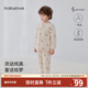 babylove【清倉】寶寶夾棉套裝秋冬季保暖睡衣高腰護肚夾棉兩件套家居棉服 白杏米 90