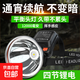 風(fēng)途2026新款頭燈強光超亮超長(cháng)續航100小時(shí)礦燈野外戶(hù)外登山釣魚(yú)專(zhuān)用 【白光爆亮版】?jì)戎盟匿囯?+揮手感應+可充手機+3C認證