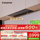卡薩帝（Casarte）致境油煙機 全嵌升降抽油煙機家用變頻26風(fēng)量大吸力靜音以舊換新煙灶聯(lián)動(dòng) 吸油煙機Q6