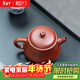 藏壺天下宜興紫砂壺純手工刻繪小品功夫茶具單壺原礦大紅袍泡茶壺喜上眉梢 喜上眉梢