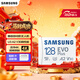 三星（SAMSUNG）128GB TF(MicroSD)存儲卡 EVO白卡 U3A2V30 手機平板switch游戲機內存卡 支持4K視頻 讀160MB/s