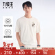 九牧王（JOEONE）男裝短袖T恤男2025男士圓領(lǐng)T恤通勤透氣短袖上衣 時(shí)尚版+米白色+TT2EV2A219 L 175/96A(50)