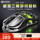 重力星球破繭M1/M2 家用鼠標無(wú)線(xiàn)/有線(xiàn)藍牙三模電競游戲鼠標 鎂合金4k接收器3395芯片鏤空設計長(cháng)續航 M1 星際銀【鎂合金 三模/RGB】