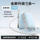 品勝【3C認證移動(dòng)電源】自帶充電插頭2026新款LED顯示充電寶三合一10000毫安大容量22.5W雙線(xiàn)超級快充 22.5W天空藍【自帶AC充電頭+自帶雙線(xiàn)】快充 10000mAh