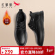 紅蜻蜓休閑高幫商務(wù)皮鞋秋冬男棉鞋中年加絨爸爸鞋WTD43136黑色38