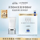 萊珀妮（La Prairie）輕盈防曬乳液SPF50/PA+++ 50ml護膚品隔離清透輕薄新年禮物送女生
