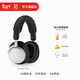 B&O【龔俊同款】Beoplay H100耳機頭戴式 主動(dòng)降噪/風(fēng)噪消除 Hi-Res高解析度空間音頻bo 節日禮物 暗夜黑