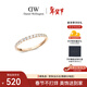 丹尼爾惠靈頓（DanielWellington）【情人節禮物女朋友】dw戒指女重磅新品流光玫瑰金52號DW1600