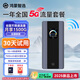 華為智選鴻蒙智選5G隨行WiFi Pro 5移動(dòng)隨身WiFi6 5G-A高速無(wú)線(xiàn)網(wǎng)卡AI智能7000毫安大電池新款充電寶E6888 華為智選 5G E6888+1500G*12個(gè)月
