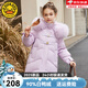 G.duck小黃鴨兒童羽絨服女童中大童2025新款洋氣中長(cháng)款韓版冬童裝過(guò)年服 紫色 140 建議身高140CM左右