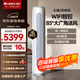 格力（GREE）空調云逸Ⅱ3匹/2匹柜機新一級能效智能WiFi變頻快速冷暖純銅管節能省電國家補貼客廳圓柱立式柜機 云逸 2匹 一級能效【適用20-30平方】