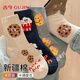 古今（GUJIN）曲奇襪子女春秋季中筒襪可愛(ài)純棉卡通堆堆襪2026年新款外穿潮長(cháng)襪