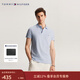 Tommy Hilfiger【紳動(dòng)POLO】春夏男裝純棉珠地網(wǎng)眼花紗鑲邊修身短袖T恤POLO 淡藍色C1O L （推薦：140-155斤）