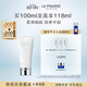 萊珀妮（La Prairie）盈潤手霜100ml護膚品禮盒保濕護手霜滋潤補水新年禮物送女生