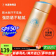 安熱沙（Anessa）日本安耐曬防曬霜清爽保濕面部乳隔離紫外線(xiàn)小金瓶進(jìn)口男女通用 90ml
