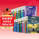 獲獎兒童文學(xué)作家書(shū)系禮盒版全套25冊正版圖書(shū) 小學(xué)生三四年級課外閱讀必讀書(shū)籍 語(yǔ)文老師推薦經(jīng)典書(shū)單 五六年級上下冊看的兒童文學(xué)讀物書(shū)目追趕風(fēng)車(chē)的男孩 雨街的貓王一梅全國優(yōu)秀獲獎作家童書(shū)省錢(qián)卡