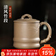 藏壺天下 紫砂杯宜興全手工青灰段泥大茶杯蓋杯 辦公杯 清風(fēng)竹段 610ml