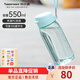 特百惠（Tupperware）樂(lè )趣550ml男女學(xué)生大容量運動(dòng)可愛(ài)便攜夏季塑料水壺水杯子 馬卡藍550ml1個(gè)