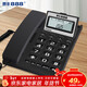 泰豐888搖頭辦公室坐式固定電話(huà)機家用有線(xiàn)固話(huà)座機式免電池來(lái)電顯示商務(wù)辦公免提 TF202A黑色