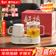 全玻璃養生壺煮茶雙爐組合花茶套裝電煮杯燒水壺一體多功能迷你燉煮壺小型恒溫壺節日禮品伴手禮 0.8L 高端伴手禮/鴛鴦壺/禮盒裝