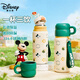 迪士尼（Disney）兒童保溫杯316不銹鋼吸管直飲水杯幼兒園小學(xué)生雙飲水壺綠米奇