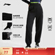 李寧束腳衛褲運動(dòng)褲女子秋季簡(jiǎn)約時(shí)尚休閑百搭顯瘦健身運動(dòng)長(cháng)褲 【經(jīng)典logo】常規-束腳黑色924-2 M