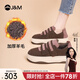 快樂(lè )瑪麗（J&M）棉鞋女2025春季季新款厚底加絨加厚保暖一腳蹬休閑板鞋毛毛鞋女 咖啡色 37 235mm