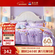 富安娜兒童全棉床上四件套嬰幼兒A類(lèi)60支長(cháng)絨棉床單被套宿舍 1.5米床 203*229cm