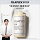 olaplex歐拉裴4號高濃縮洗發(fā)水250ml修護燙染受損蓬松順滑亮澤節日禮物