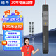 諾為 ppt翻頁(yè)N26激光筆投影儀用筆100M操控演示筆電腦講課教師遙控筆電子教鞭 N26 【電池款】 黑色紅光