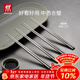 雙立人（ZWILLING）不銹鋼筷子防滑防燙不發(fā)霉Minimale家用餐具套裝-鏡光銀水滴筷4雙