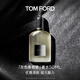 TOM FORD灰色香根草50ML TF香水禮盒 送女友生日禮物男女士香水