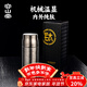 容山堂純鈦保溫杯燜茶杯鈦杯大容量茶杯茶水分離水杯年會(huì )禮品 茗泉純鈦便攜保溫杯-皓月銀 480ml