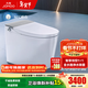 九牧（JOMOO）智能馬桶一體機家用馬桶升級旋風(fēng)魔力泡零壓免觸坐便器ZS710J 旋風(fēng)魔力泡+UV水路殺菌+雙控翻蓋 305坑距(290-390以?xún)?