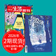 【單期可選/打包訂購】愛(ài)樂(lè )雜志2025/2026年訂閱三聯(lián)古典音樂(lè )百科樂(lè )器介紹音樂(lè )欣賞期刊 【2本】愛(ài)樂(lè )2月+生活周刊1月26日刊