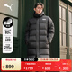 彪馬（PUMA）600蓬80絨寬松長(cháng)款運動(dòng)羽絨服男新款冬季鴨絨外套 846321 黑色-01 M (175/96A)