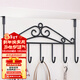 索爾諾 衣掛 鐵藝門(mén)后掛鉤 臥室辦公室衣帽架掛衣架掛衣服架子 七掛鉤- 顏色隨機【長(cháng)42*高24】
