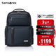 新秀麗（Samsonite）高端商務(wù)雙肩包電腦包14英寸男士背包短途出差大開(kāi)口牛皮革NR9